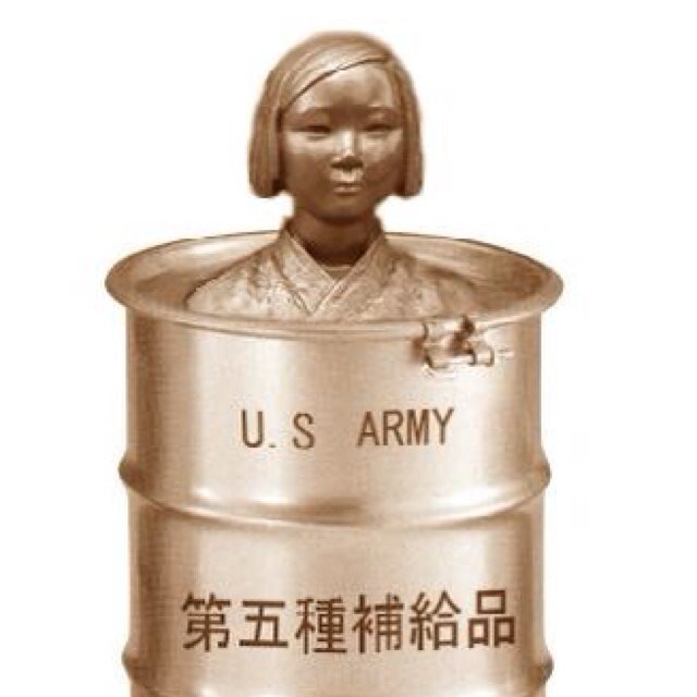 第五種補給品