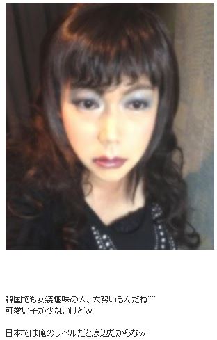 bbbabbaba ホモに対するイメージ検索結果