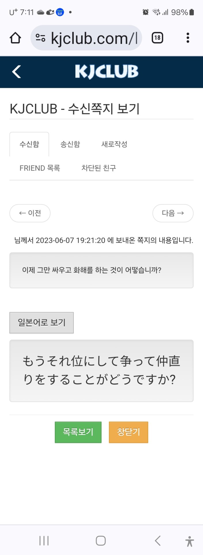 첨부된 사진 첨부된 사진