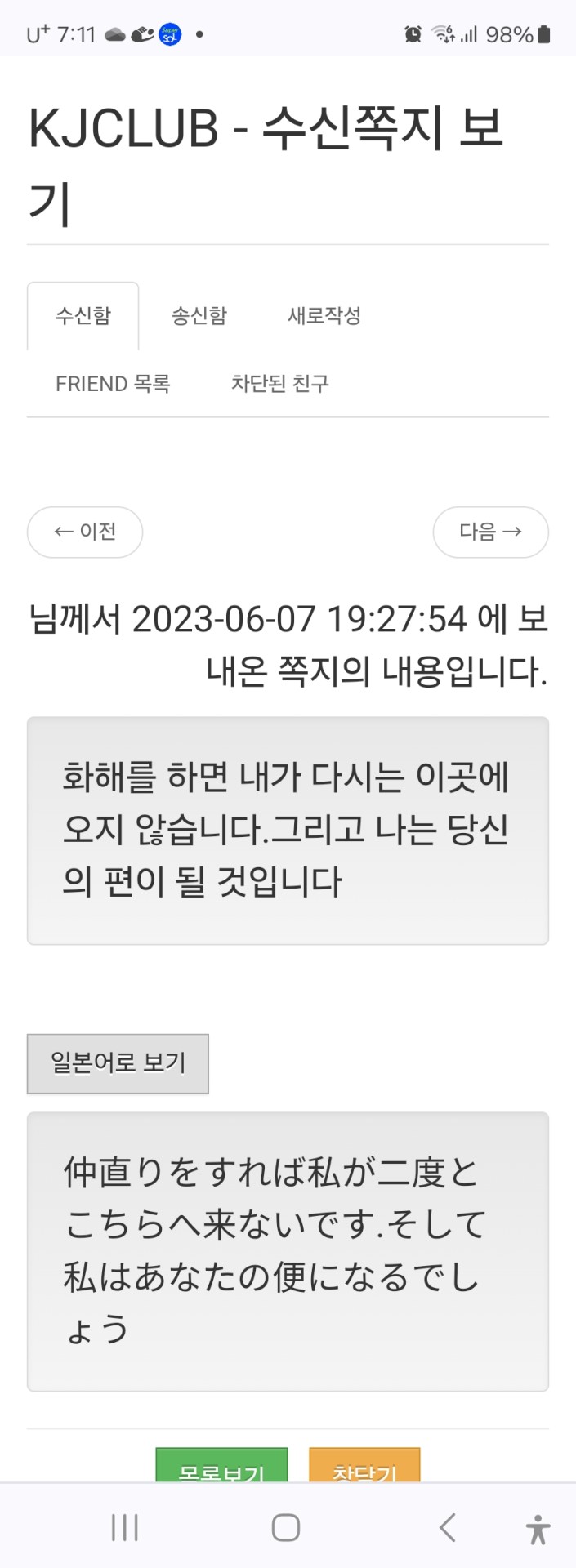 첨부된 사진 첨부된 사진