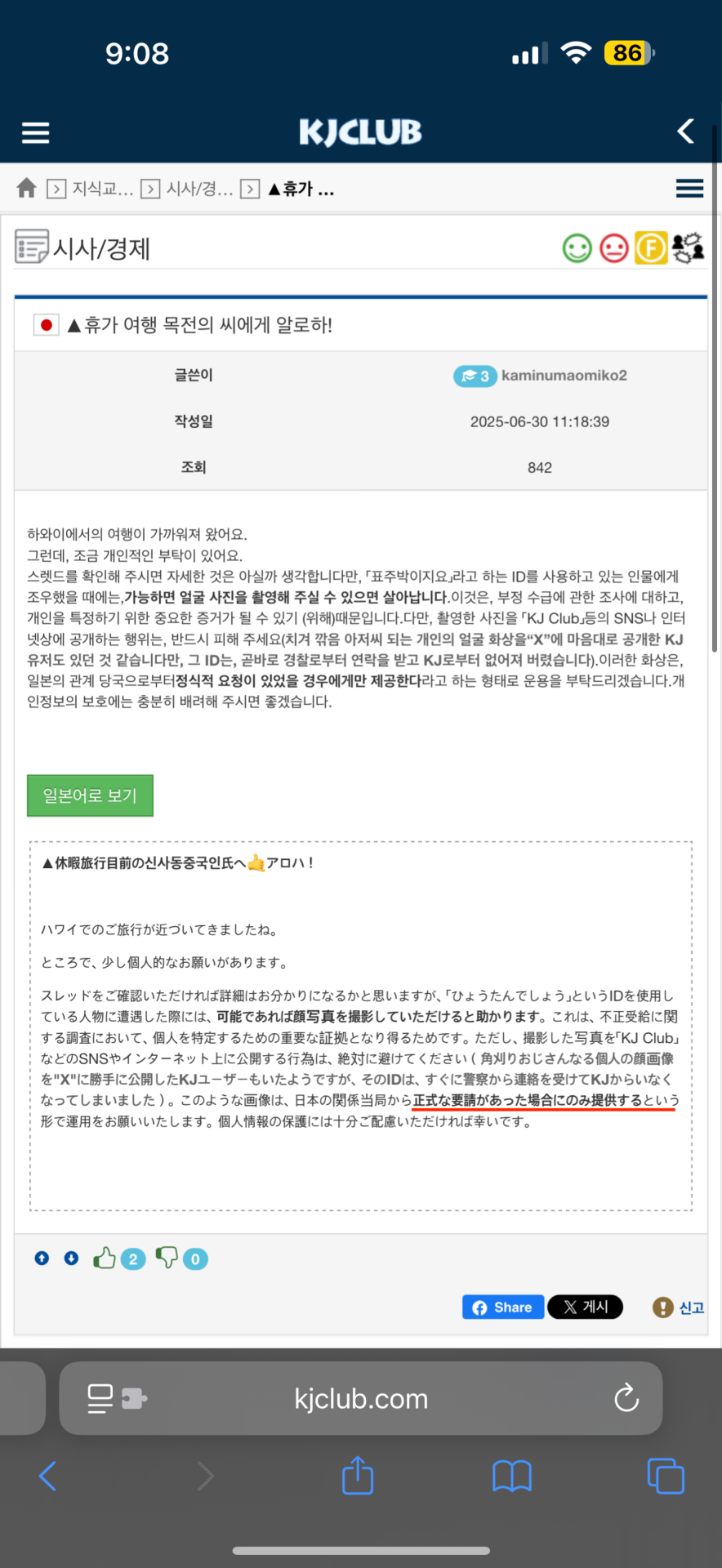 説明文